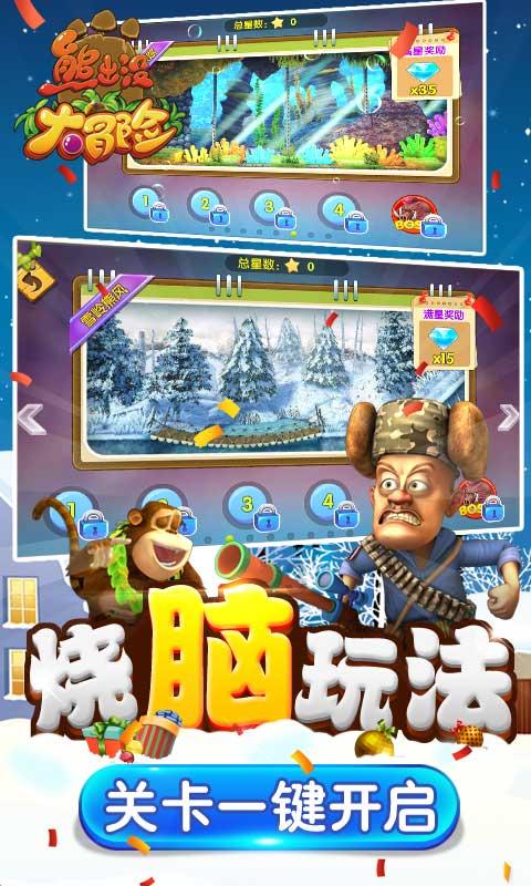 了解2018科目二考试可以打开玻璃窗口不 知识星球,开启知识之旅